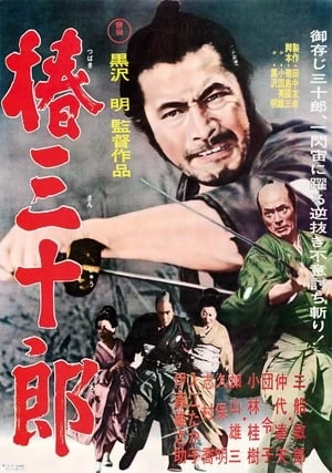 Xuân Tam Thập Lang - Sanjuro (1962)