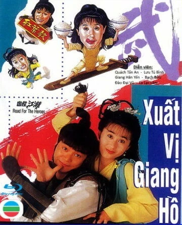 Xuất Vị Giang Hồ - Road For The Heroes (1982)