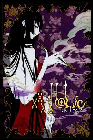 Xxxholic: Manatsu No Yoru No Yume - Xxxholic: Manatsu No Yoru No Yume (2005)