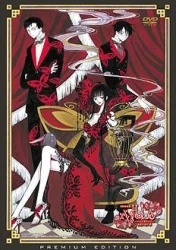 xxxHOLiC Movie: Manatsu no Yoru no Yume - xxxHOLiC The Movie: A Midsummer Night (2005)