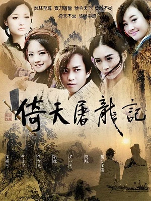 Ỷ Thiên Đồ Long Ký (2006) - The Heaven Sword And The Dragon Saber (2006)