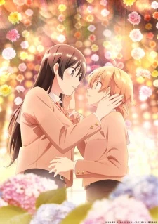 Yagate Kimi ni Naru - Bloom Into You (2018)