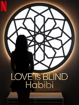 Yêu là mù quáng: Habibi - Love Is Blind: Habibi (2024)