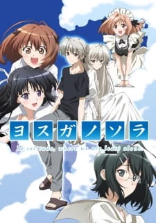 Yosuga no Sora: In Solitude, Where We Are Least Alone. - Sky of Connection (2010)