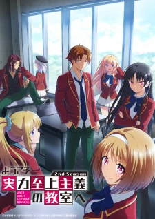 Youkoso Jitsuryoku Shijou Shugi no Kyoushitsu e 2nd Season - Classroom of the Elite II, Classroom of the Elite 2nd Season, You-zitsu (2022)