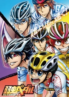 Yowamushi Pedal: Glory Line - th Season (2018)