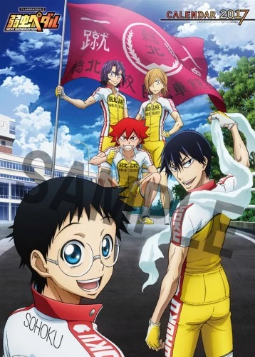 Yowamushi Pedal: New Generation - rd Season (2017)