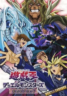 Yu☆Gi☆Oh!: Hikari no Pyramid - : Pyramid of Light (2004)