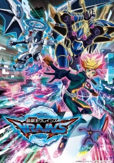 Yu☆Gi☆Oh! VRAINS - Yu-Gi-Oh! VRAINS, Yuu Gi Ou!, Yugioh (2017)