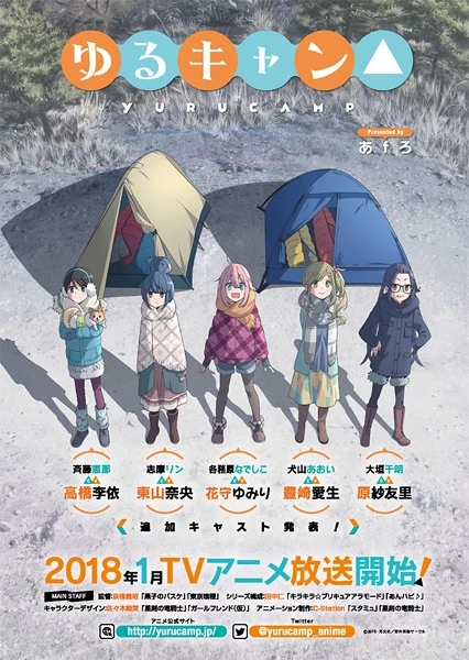 Yuru Camp△ - Laid-Back Camp, Yurukyan (2018)