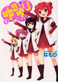 Yuru Yuri 2 - YuruYuri: Happy Go Lily (2012)