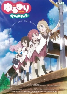 Yuru Yuri Nachuyachumi! - Yuru Yuri Summer Vacation (2015)