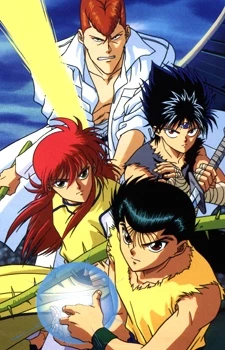 Yuu☆Yuu☆Hakusho - Yu Yu Hakusho: Ghost Files (1992)