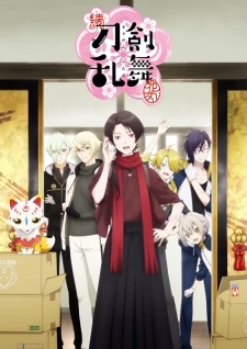 Zoku Touken Ranbu: Hanamaru - Touken Ranbu: Hanamaru Second Season (2018)